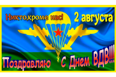 https://zabota157.msp.midural.ru/upload/news/2022/08/02/TdQDOOYhJC.png